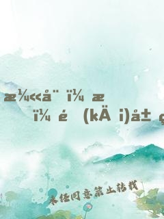 漫威：我，開(kāi)局簽到卡瑪泰姬